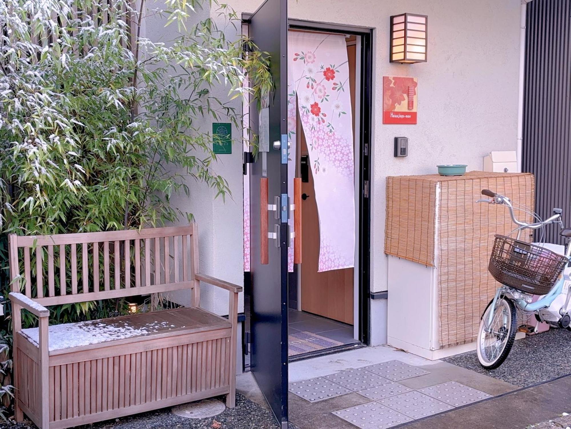 Suikakan Heianjingumae 酔花間 Kyoto Eksteriør bilde