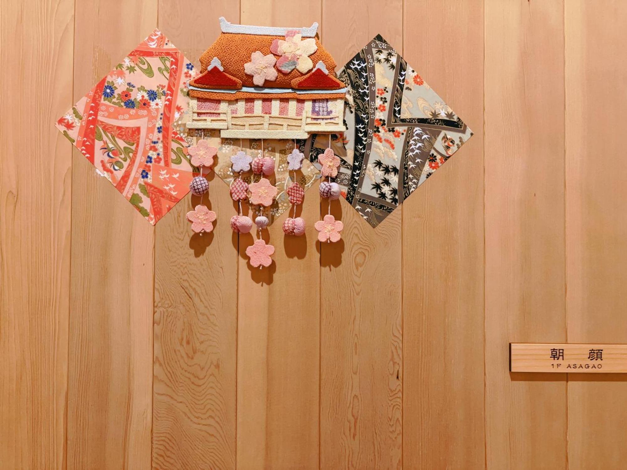 Suikakan Heianjingumae 酔花間 Kyoto Eksteriør bilde