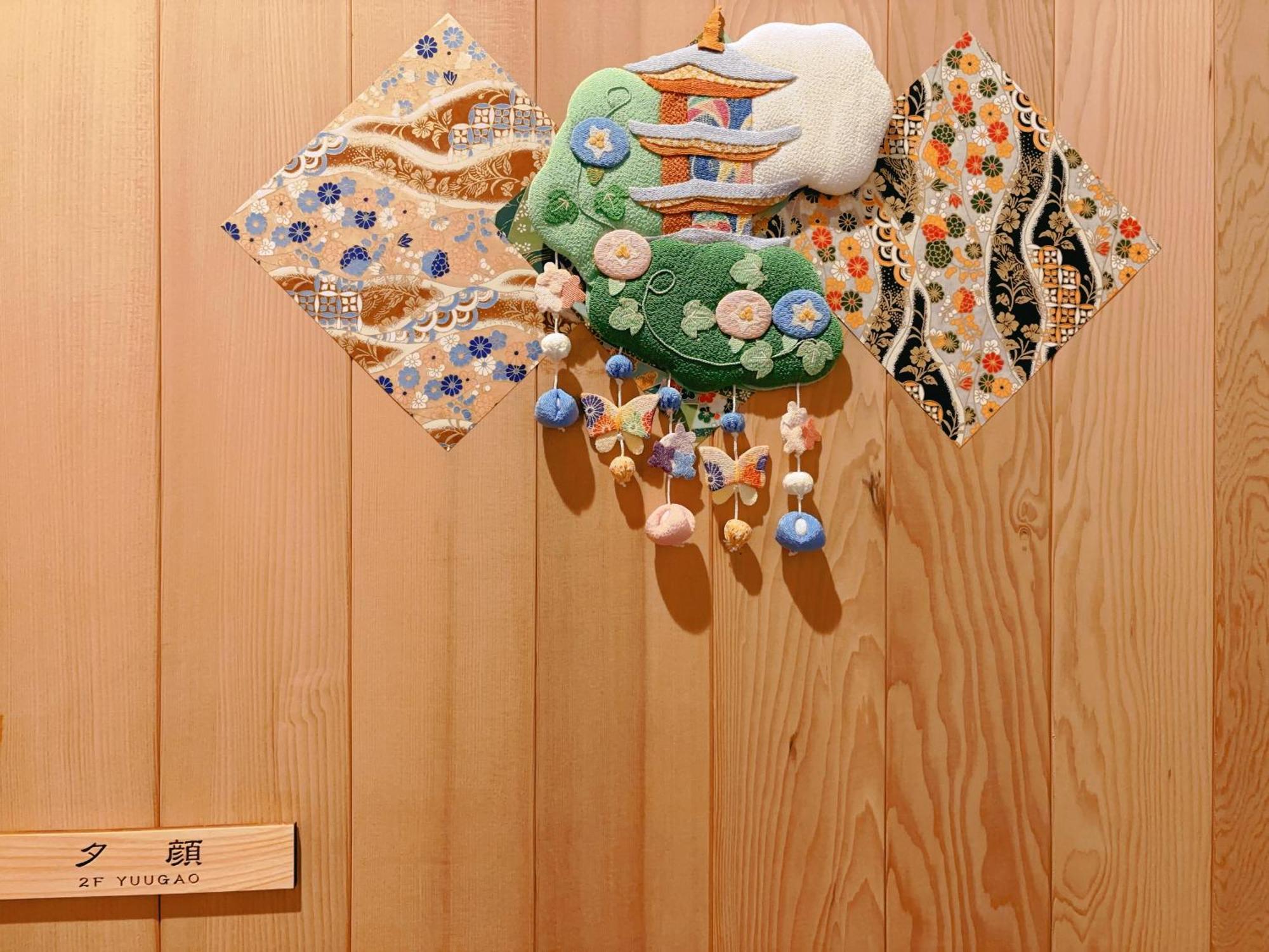Suikakan Heianjingumae 酔花間 Kyoto Eksteriør bilde